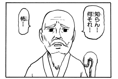 ぽん酢ニューオーダーponzushtの漫画作品一覧