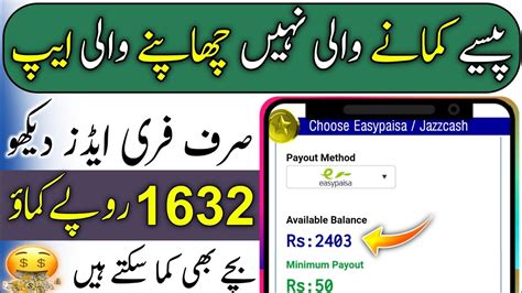 Online Earning In Pakistan New Earning App Today Earn Money Online