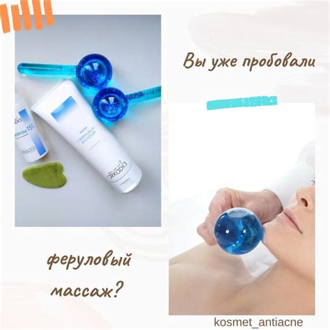 Процедура для тех, кто хочет убрать пятна после прыщей, пигментацию ...