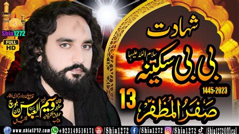 Zakir Waseem Abbas Baloch 2023 Majlis 13 Safar Shahadat Bibi Sakina