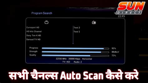 How To Auto Scan All Channels In Sun Direct Set Top Box Sun Direct