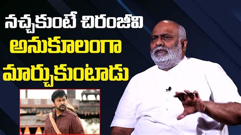 MM Keeravani Sensational Comments On MegaStar Chiranjeevi Chiranjeevi