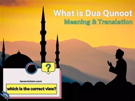 Dua Qunoot for Witr Salah With Meaning, Benefits in English | How to memorize things, Good night ...