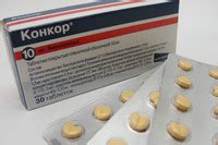 Конкор — инструкция по применению, описание, вопросы по препарату