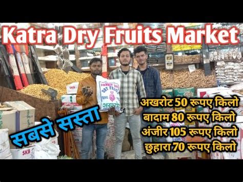 Katra Dry Fruits Market L L Shri Mata Vaishnodevi