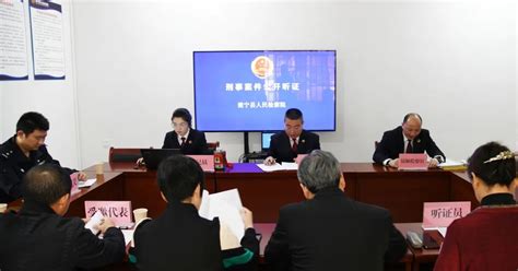 我为群众办实事丨建宁县检察院对2起案件进行公开听证澎湃号·政务澎湃新闻 The Paper