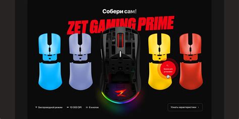 Сайт Zet Gaming on Behance
