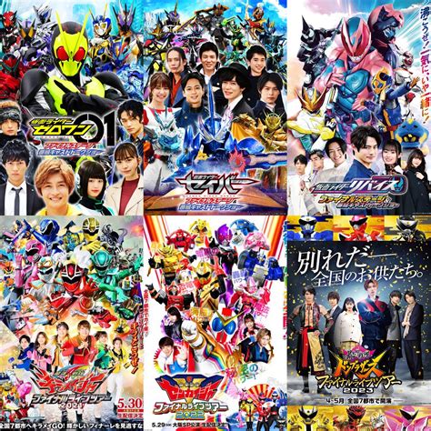 Sentai Rider Bank Reiwa On Twitter Super Sentai Series First Hot Sex