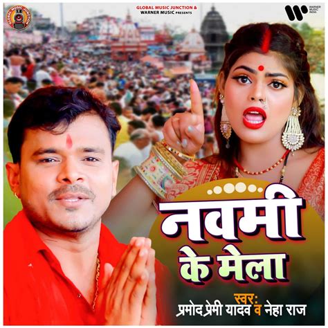 Navmi Ke Mela By Pramod Premi Yadav And Neha Raj On Beatsource