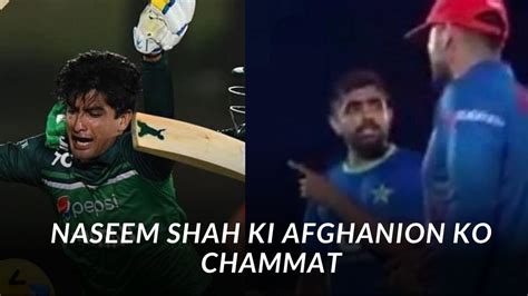 PAK Vs AFG 2nd ODI Last Over Thriller Naseem Shah Recreates The