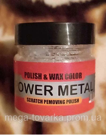 Полировочная паста для кузова автомобиля Polish Wax Color Power Metal ...