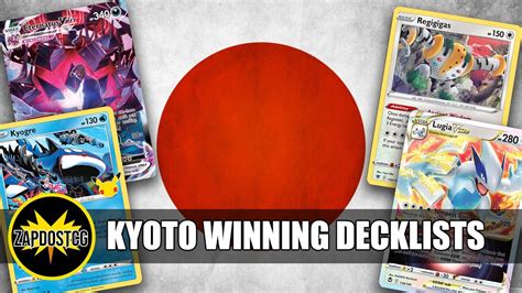 Kyoto Champions League Winning Decklists Regi Eternatus Vmax Lugia