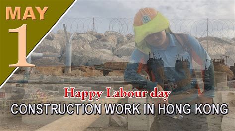 May Labour Day Ii Construction Work In Hong Kong Youtube