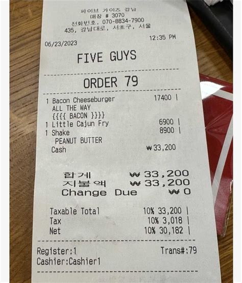 A Receipt From 5 Guys Pre Opening Event Rkorea