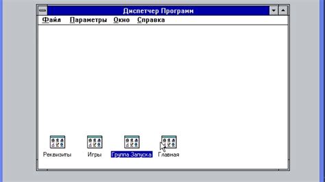 Windows 3.1 In DosBox - YouTube