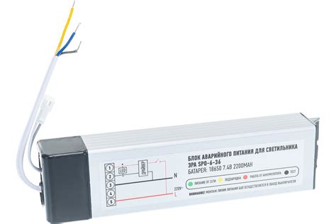 Блок аварийного питания ЭРА LED-LP-SPO A1 для светодиодных светильников ...