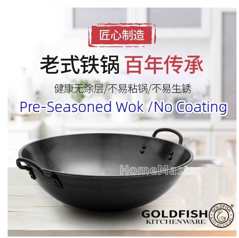 High Quality Preseasoned Double Handle Metal Wok Non Coated Carbon