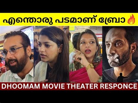 DHOOMAM MOVIE THEATER RESPONSE APARNA BALAMURALI VINEETH FAHAD