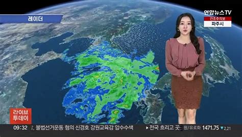 날씨 전국 흐리고 비낮 기온 뚝 종일 쌀쌀 동영상 Dailymotion