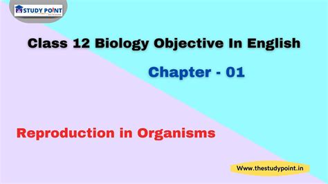 Class 12 Biology Objective In English Chapter 1 Reproduction In