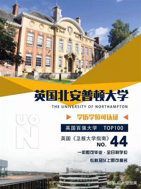 国内考研好还是留学好，留学适合工薪家庭吗？ 知乎