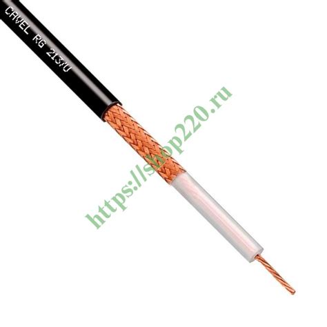 Кабель связи коаксиальный CAVEL RG 213/U 50Ом (бухта 100) (антенный) RG ...
