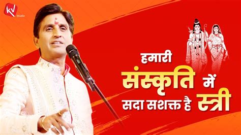 Dr Kumar Vishwas Apne Apne