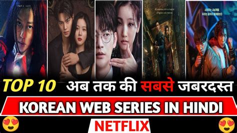 Top 10 World Best Korean Web Series On Netflix In Hindi New Korean