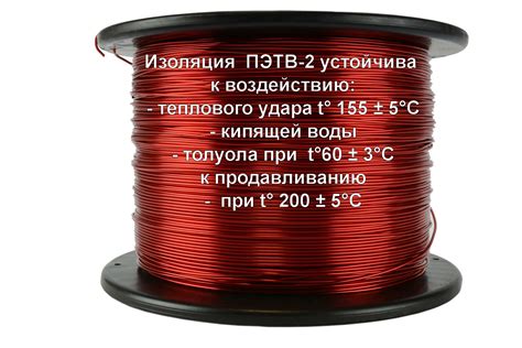 Характеристики ПЭТВ-2 - Сибизолит