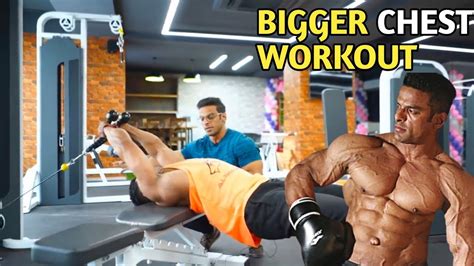 Best Exercises For Bigger Chest बेस्ट एक्सरसाइज फ़ोर बिगर चेस्ट