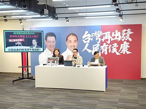 批賴清德雙面lie 侯友宜競辦：是否放棄台獨主張？ 新聞 Rti 中央廣播電臺