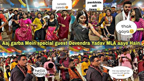 Devendra Yadav Humare Mla Humaren Beach Garba Karte Huwe Raas Garba