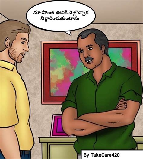 రత మదదల కడల కమకస 1 Telugu sex stories Comics Xossipi