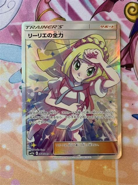 32％割引オレンジ系【まとめ買い】 【psa 10】ポケモンセンターのお姉さん Sr 検索 マリィ リーリエ ポケモンカードゲーム