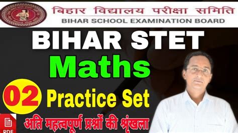 Bihar Stet Maths Practise Set Stet Previous Year Question Paper