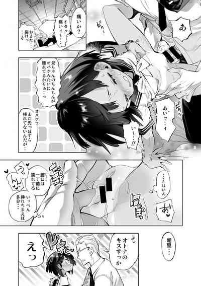 Seifuku Friend Koiasobi Nhentai Hentai Doujinshi And Manga