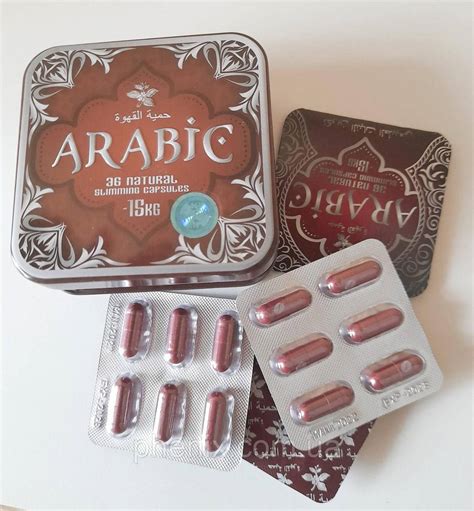 Купить Arabic эффективные капсулы для похудения Арабик в фирменной ...