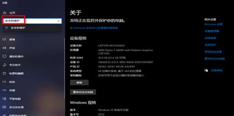 怎样关闭win10打开软件弹出是否允许更改的提示360新知