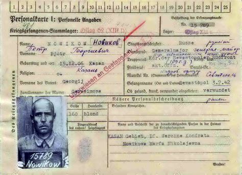 Novikov, Pyotr Georgiyevich : N