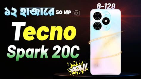 Tecno Spark 20c Price In Bangladesh Tecno Spark 20c Tecno Spark 20c