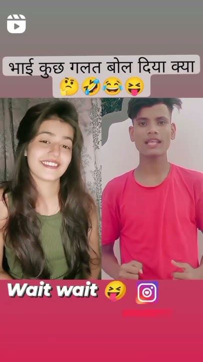 Kuch Galat Bol Diya Kya 🤣😂😝 Comedy Funny Youtube