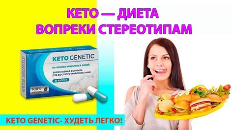 Препараты для снижения веса и аппетита в аптеке - YouTube