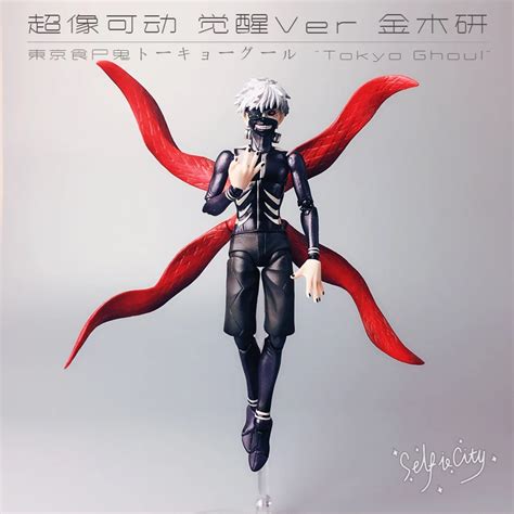 Anime Tokyo Ghoul Kaneki Ken Awakening Ver Super Action Statue Figure