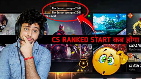 Cs Rank New Season Kab Start Hoga New Cs Rank Season Kab Aayega New