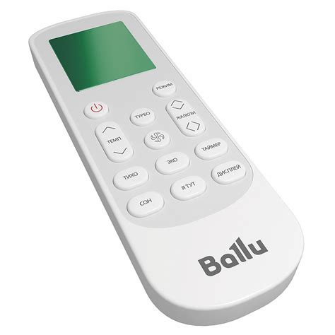 Купить КОНДИЦИОНЕР BALLU DISCOVERY DC BSVI-07HN8 цена от 32 384 руб ...