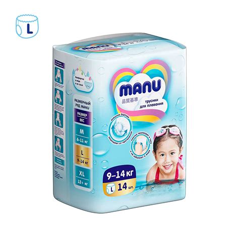 Подгузники-трусики Manu для плавания L 9-14кг 14шт купить по цене 599 ...