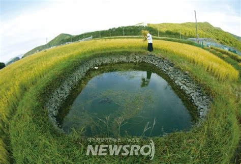 경남 고성군 생태녹색관광 공모에 ‘생태와 전통의 공간 둠벙 선정국비 3억원 확보 네이버 블로그