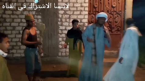 الحج غبور اقوي خناقه الحج محروس و سعيد ضحك السنين Youtube