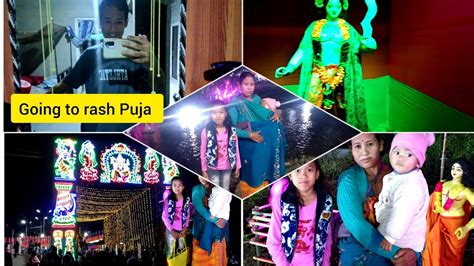 Rash Puja Nainw Thaniswi Youtube