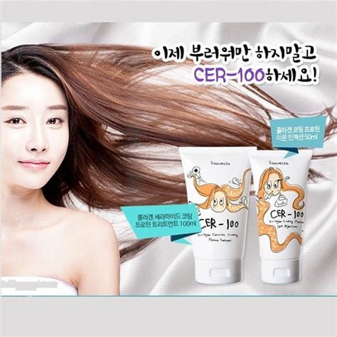 Эссенция для волос с коллагеном Elizavecca Cer-100 Collagen Coating ...